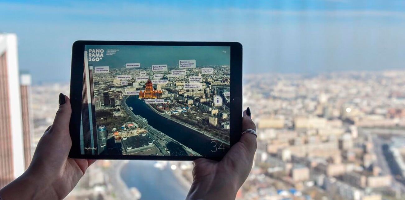 "PANORAMA360" in "Moscow-City" celebrated its third anniversary