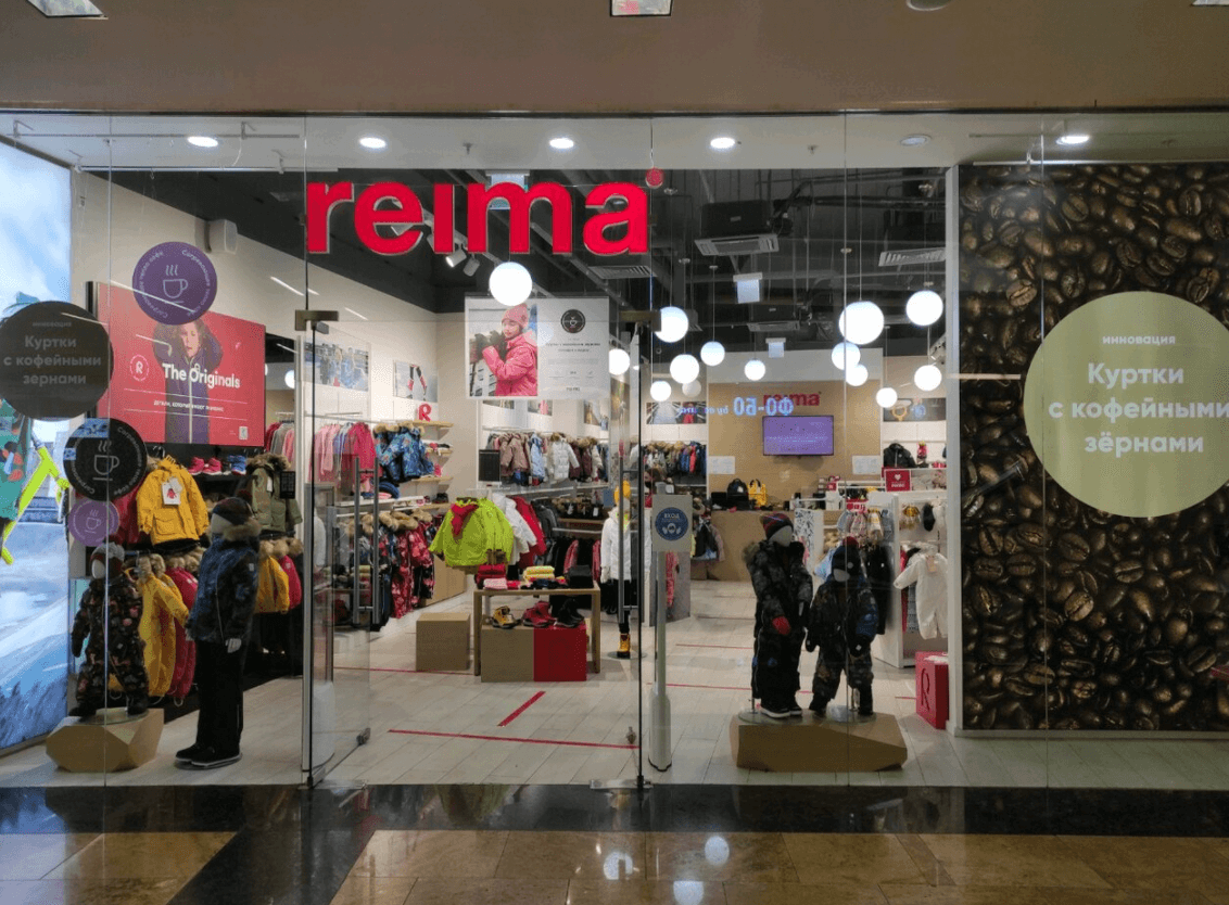 REIMA, вид 1