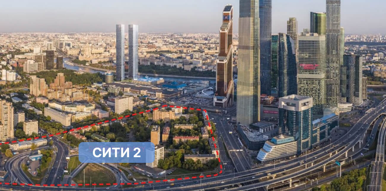 第2号地块“城市-2”建筑方案国际竞赛已在莫斯科启动。