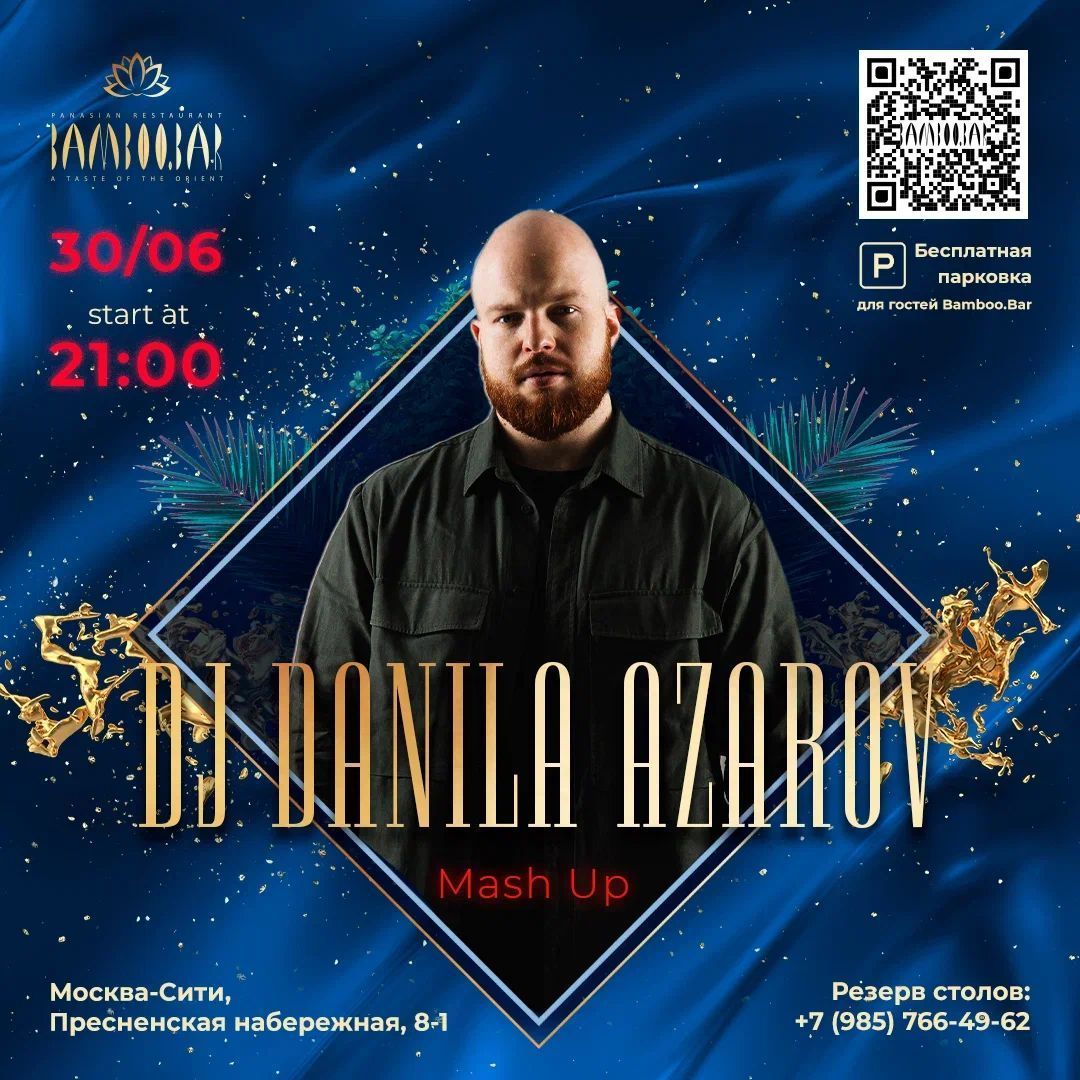 Dj Danila Azarov