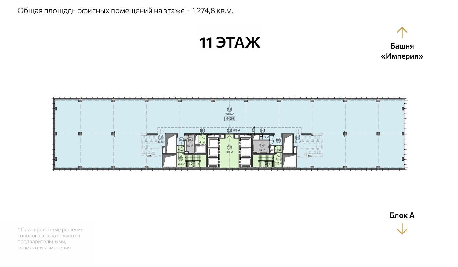 Продажа офиса в комплексе CITY 4 (СИТИ 4) Блок Б 11 этаж, вид 1
