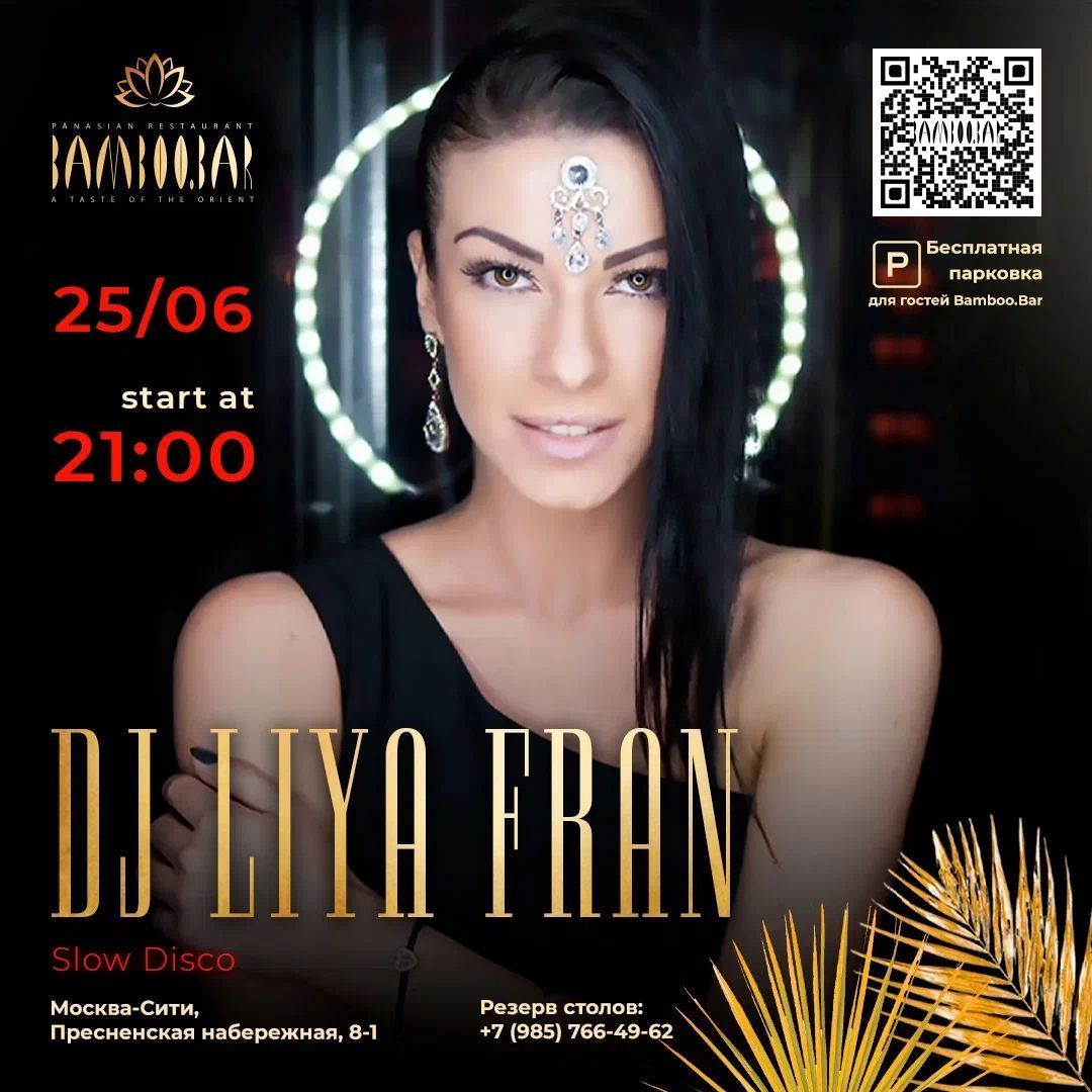 25.06 | Сб - Dj Liya Fran