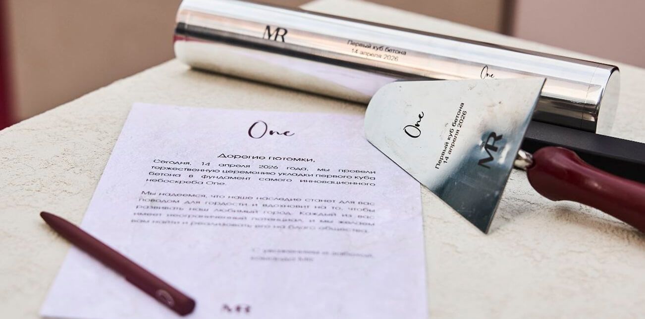 В «Сити» залили первый бетон для последней башни