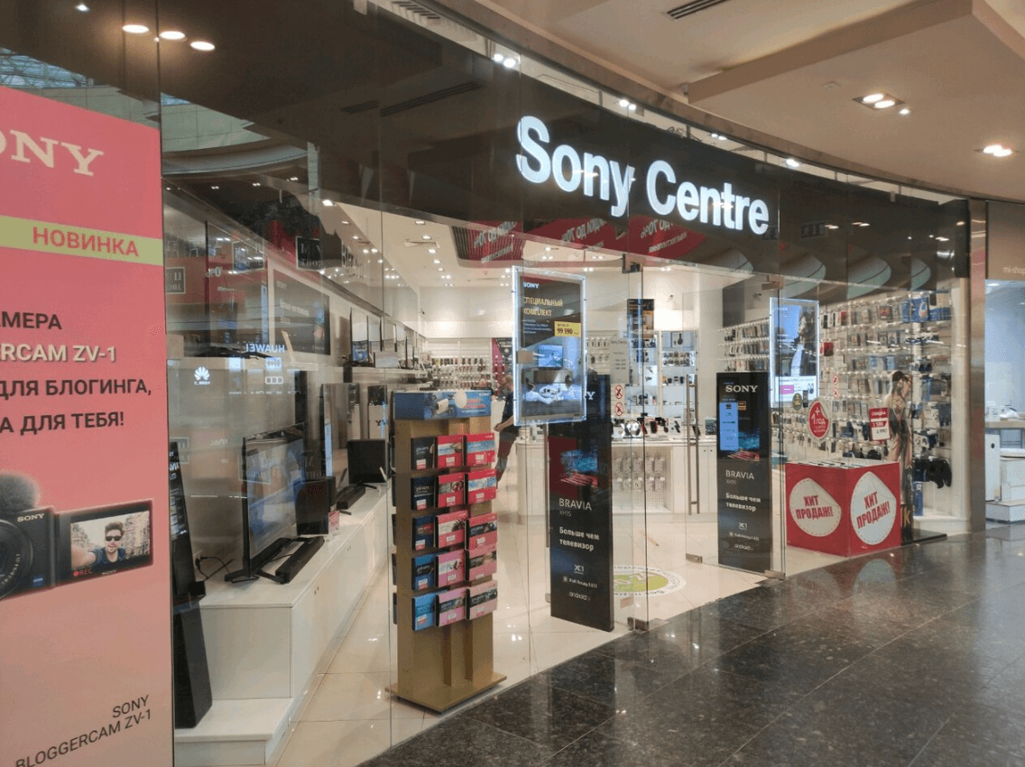 Sony Centre, вид 1