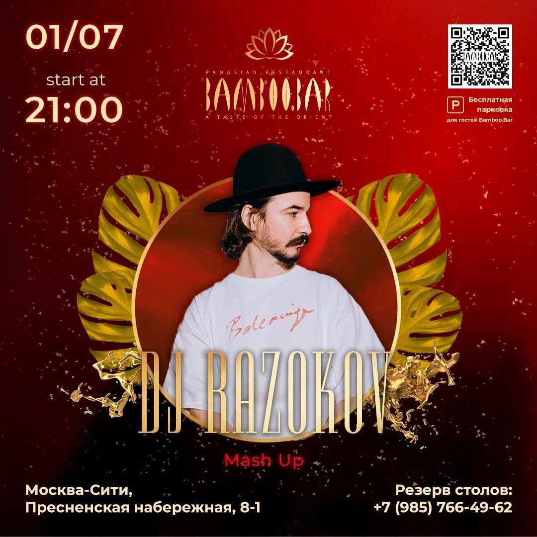 Dj Razokov