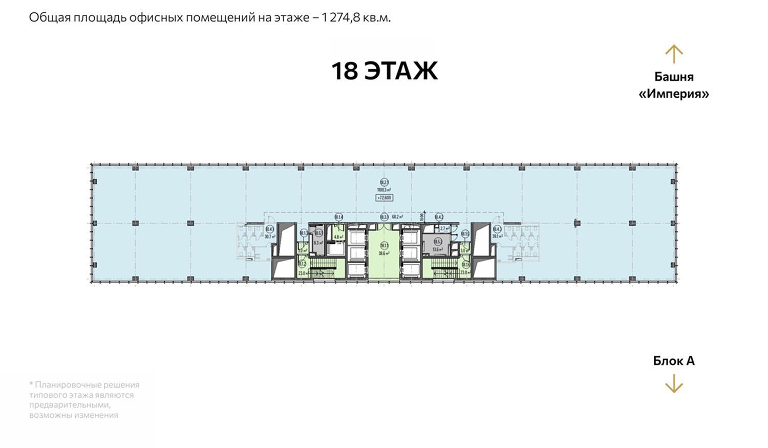 Продажа офиса в комплексе CITY 4 (СИТИ 4) Блок Б 18 этаж, вид 1