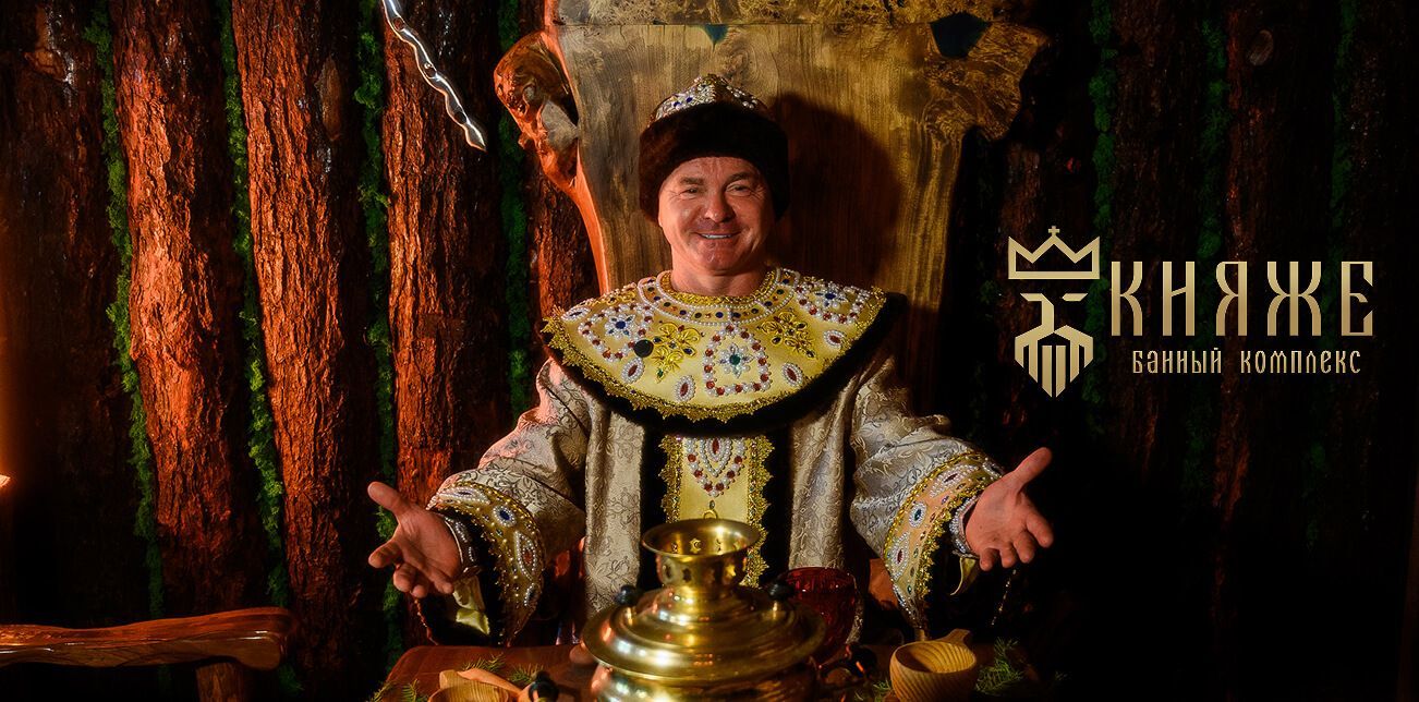 莫斯科市附近的克尼亚日浴场综合体是位于莫斯科商业区中心的一家俄罗斯浴场。