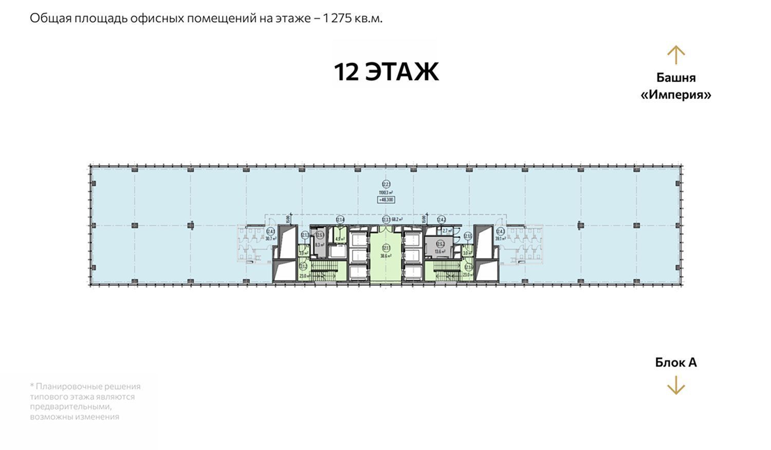 Продажа офиса в комплексе CITY 4 (СИТИ 4) Блок Б 12 этаж, вид 1