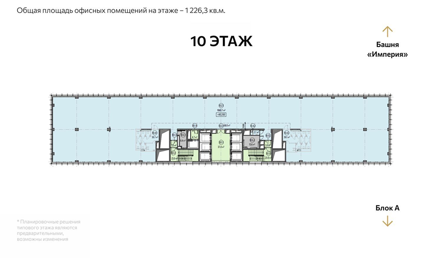 Продажа офиса в комплексе CITY 4 (СИТИ 4) Блок Б 10 этаж, вид 1