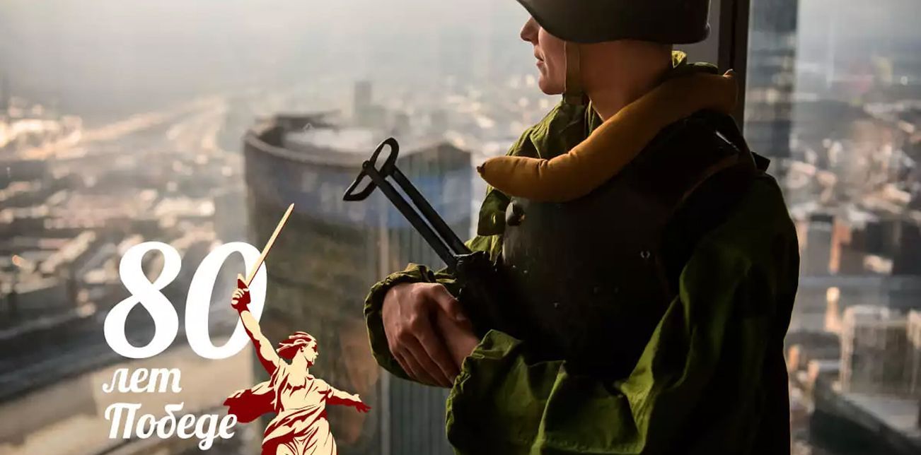Выставка «Сталь и мужество» на PANORAMA360 — к 80-летию Победы