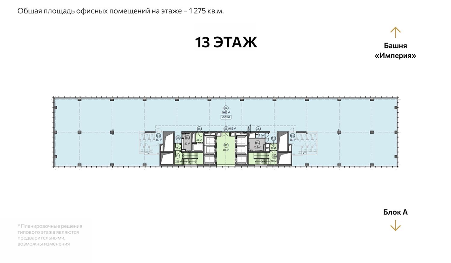 Продажа офиса в комплексе CITY 4 (СИТИ 4) Блок Б 13 этаж, вид 1