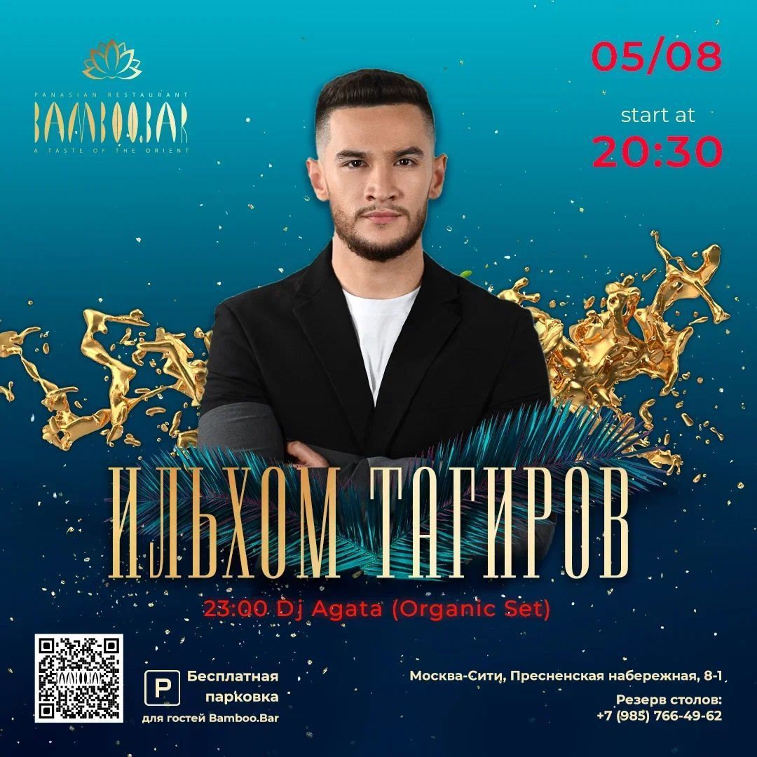 Ilkhom Tagirov