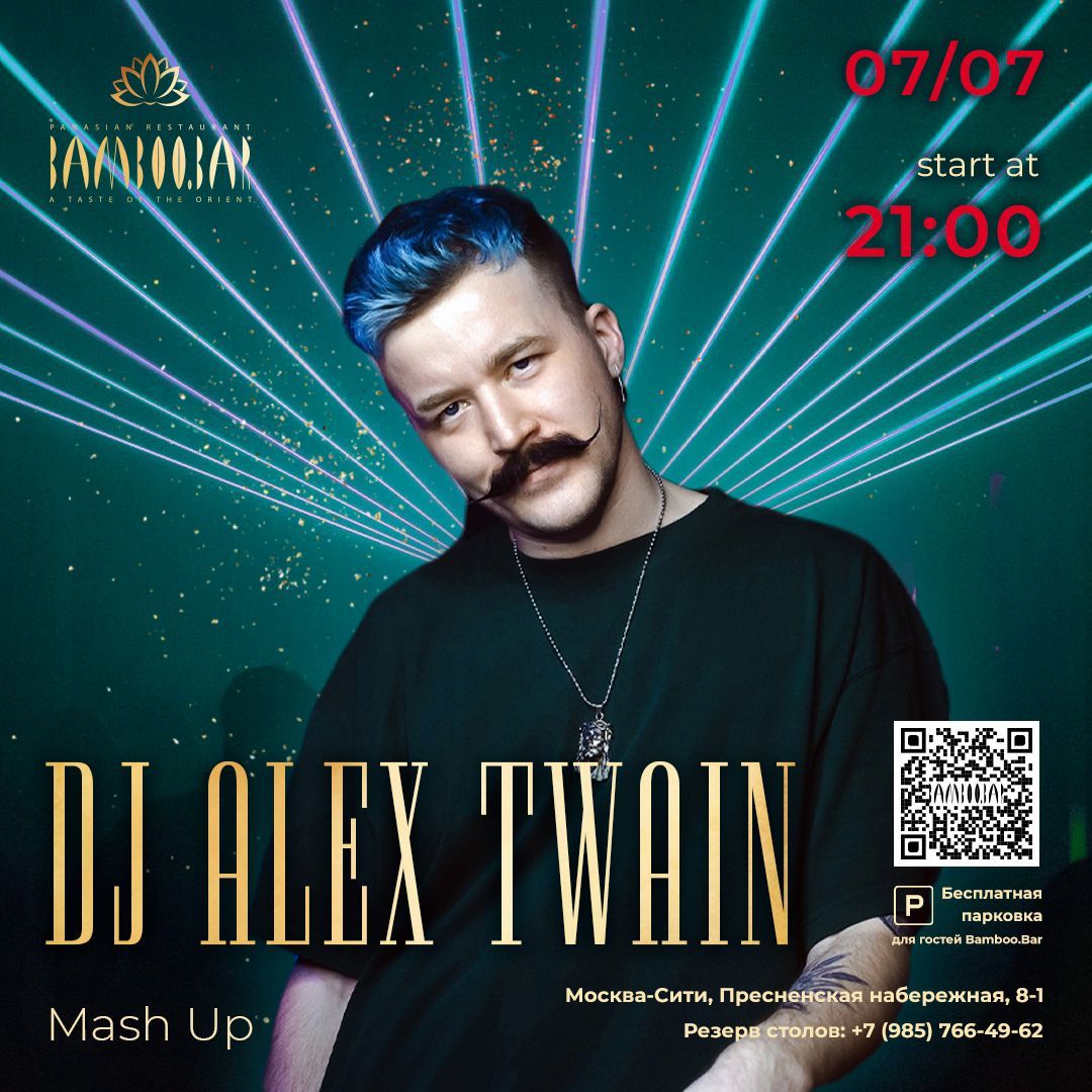 Dj Alex Twain