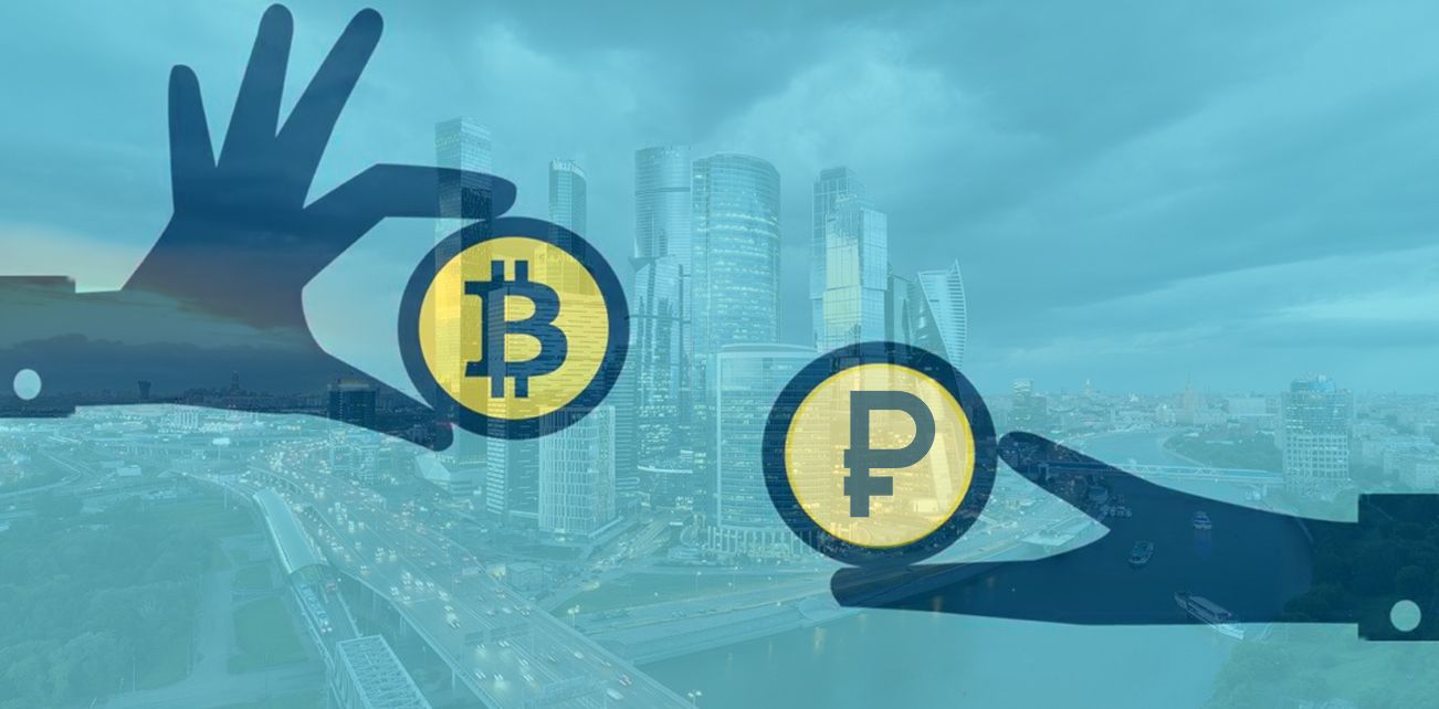 Криптообменники в Москва-Сити: обзор лучших пунктов обмена (2025)