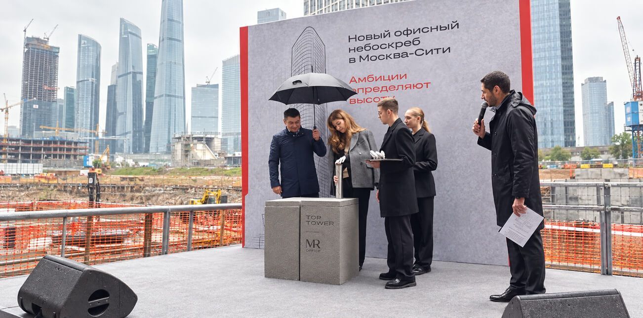 TOP TOWER в Москва-Сити: залит первый куб бетона