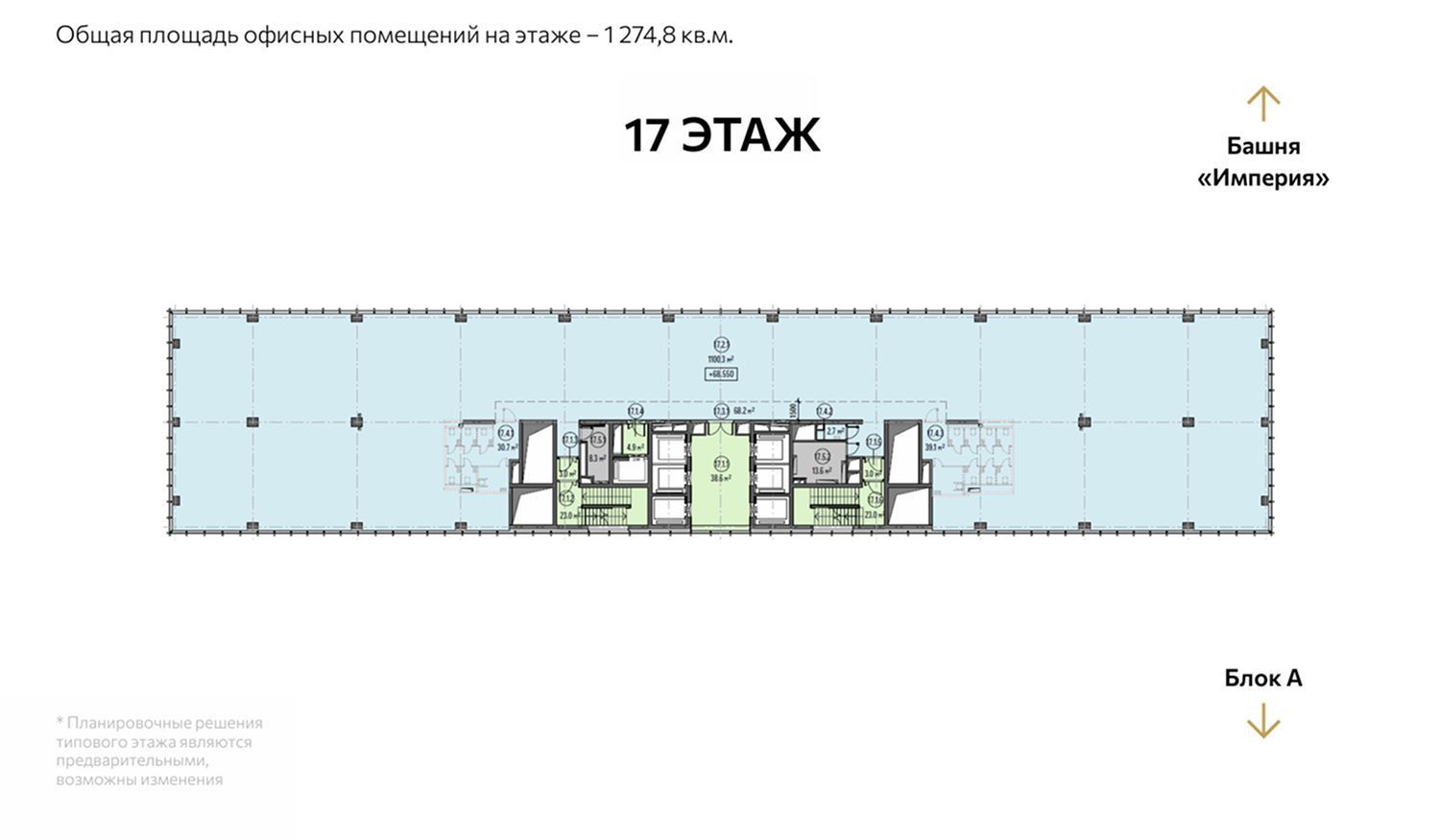 Продажа офиса в комплексе CITY 4 (СИТИ 4) Блок Б 17 этаж, вид 1
