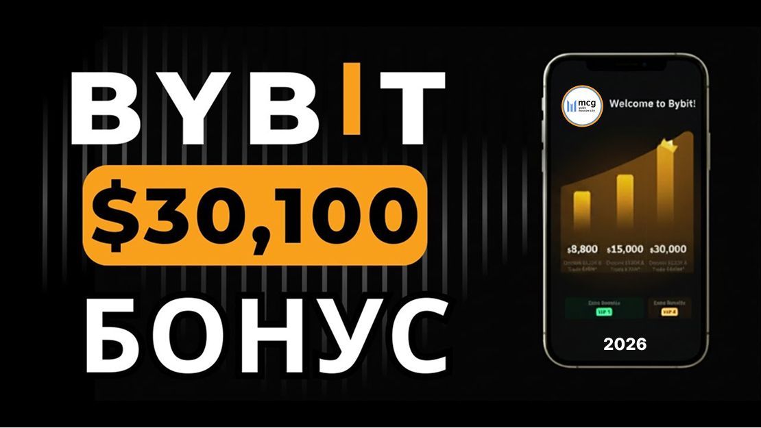 رمز Bybit الترويجي ورمز الإحالة 2026: ما الذي يقدمونه بالفعل وكيفية استخدامه