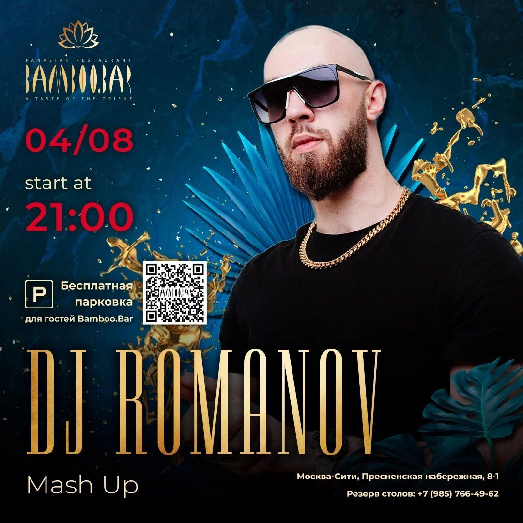 Dj Romanov Dj Romanov