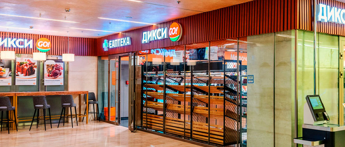 В Москва-Сити открылся магазин без продавцов «Дикси Go» В Москва-Сити открылся магазин без продавцов «Дикси Go»