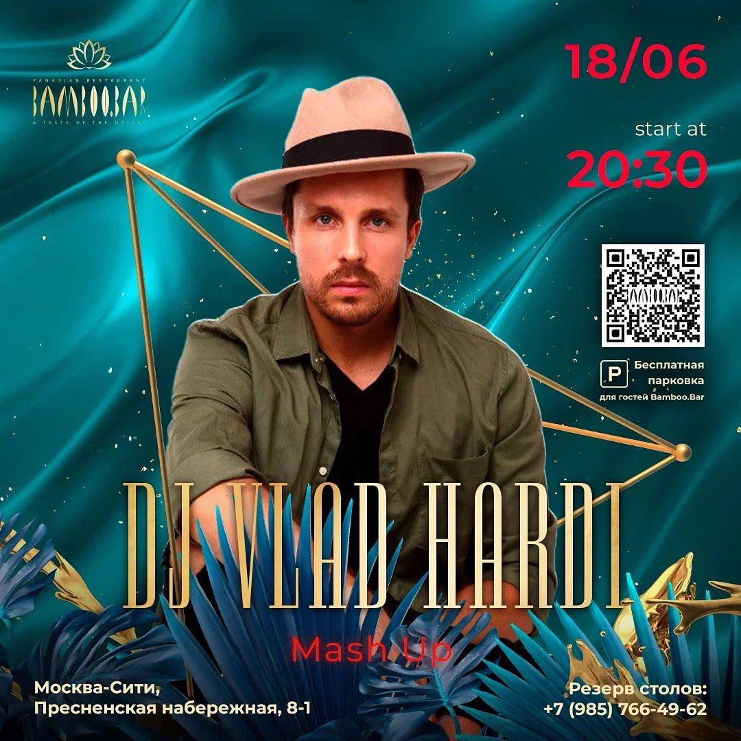 18.06 | Сб - DJ Vlad Hardi
