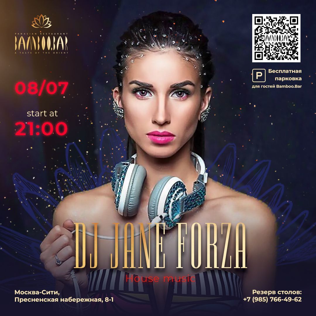 Dj Jane Forza