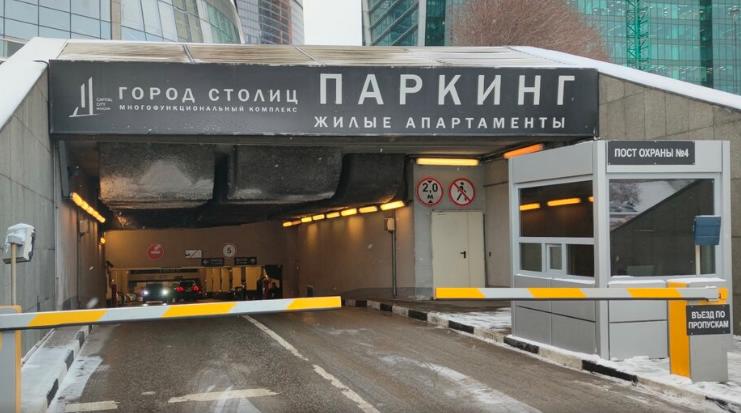 Парковки в Москва-Сити. Полный список. Правила. Цены.