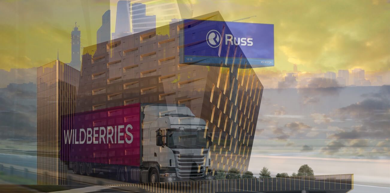 Wildberries 和 Russ Outdoor 正在考虑购买 Imperia-2 塔作为其位于莫斯科市的总部。