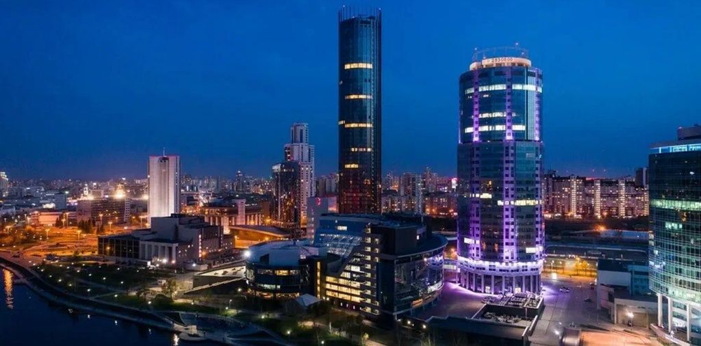 Екатеринбург Сити