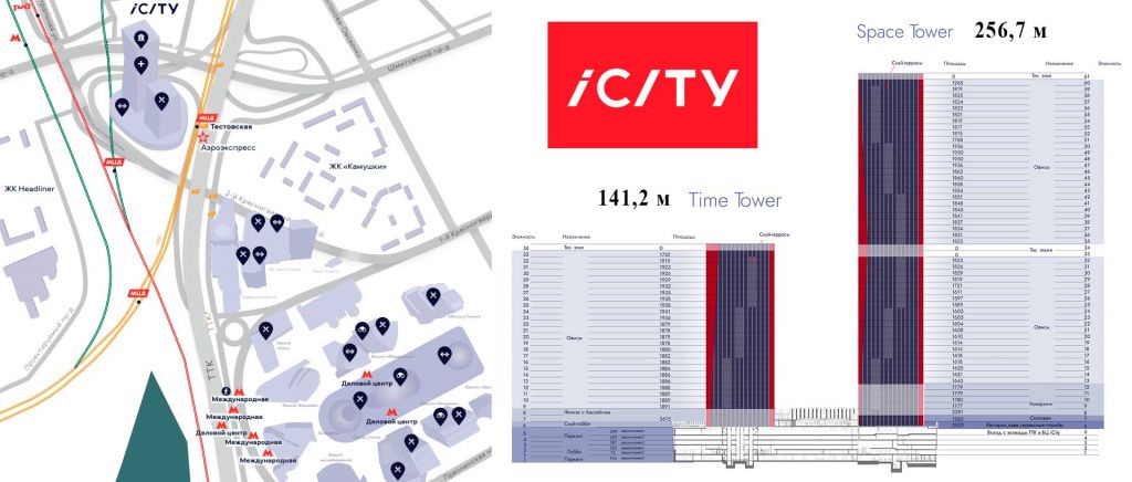 Где находится и схема офисного небоскрёба iCity