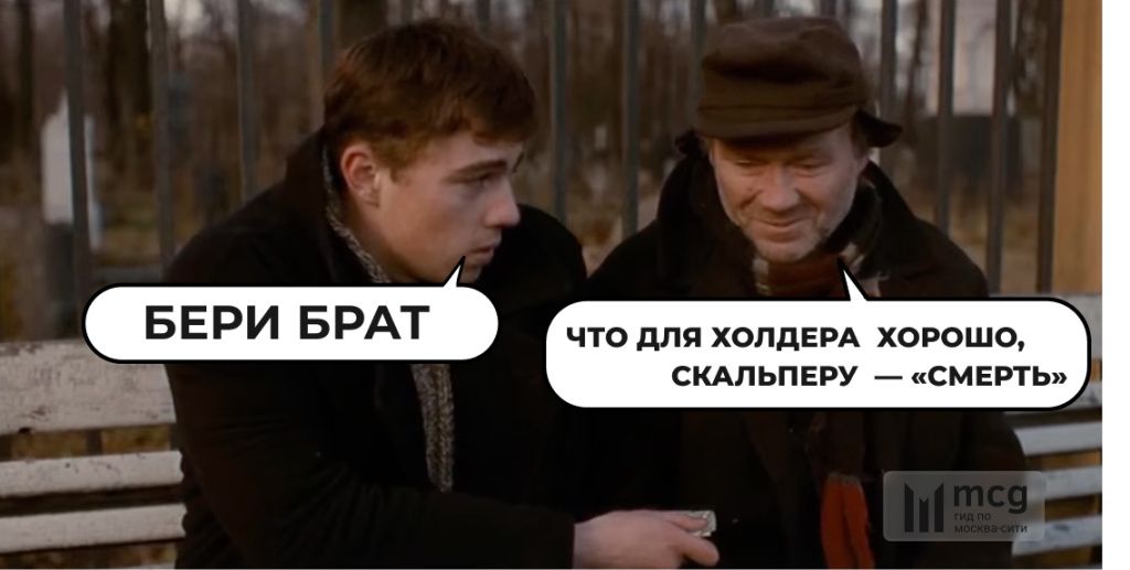 лучшая криптобиржа — это та, которая подходит для ваших целей