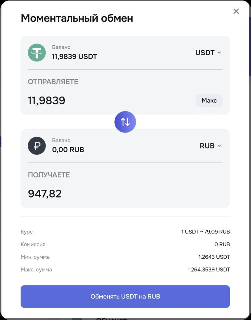 моментальный обмен USDT на RUB в Maze Broker