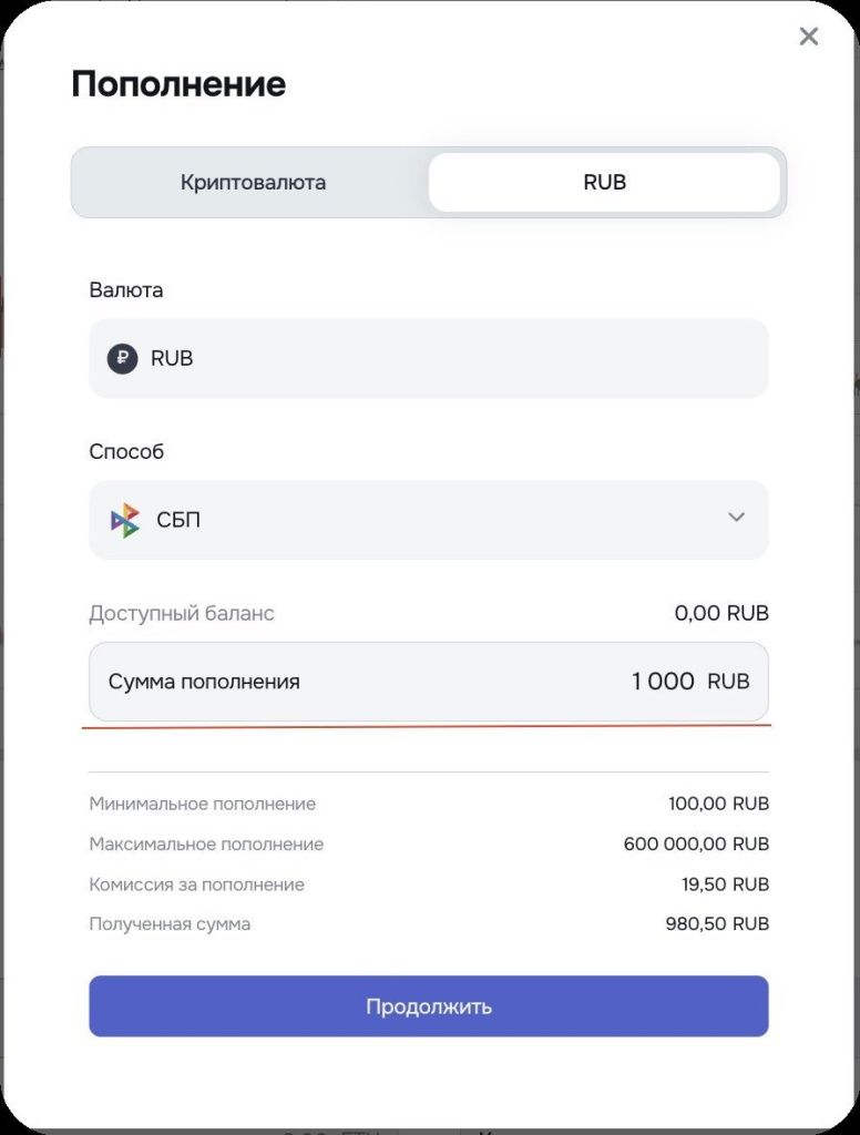 пополнение баланса RUB через СБП в Maze Broker