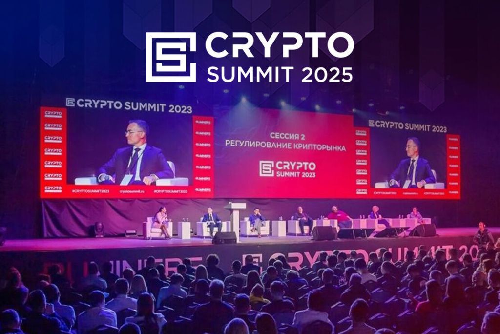 Crypto Summit 2025