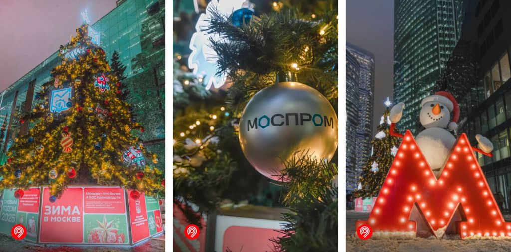Зимняя сказка в «Москва-Сити»: новогодние елки и креативные инсталляции