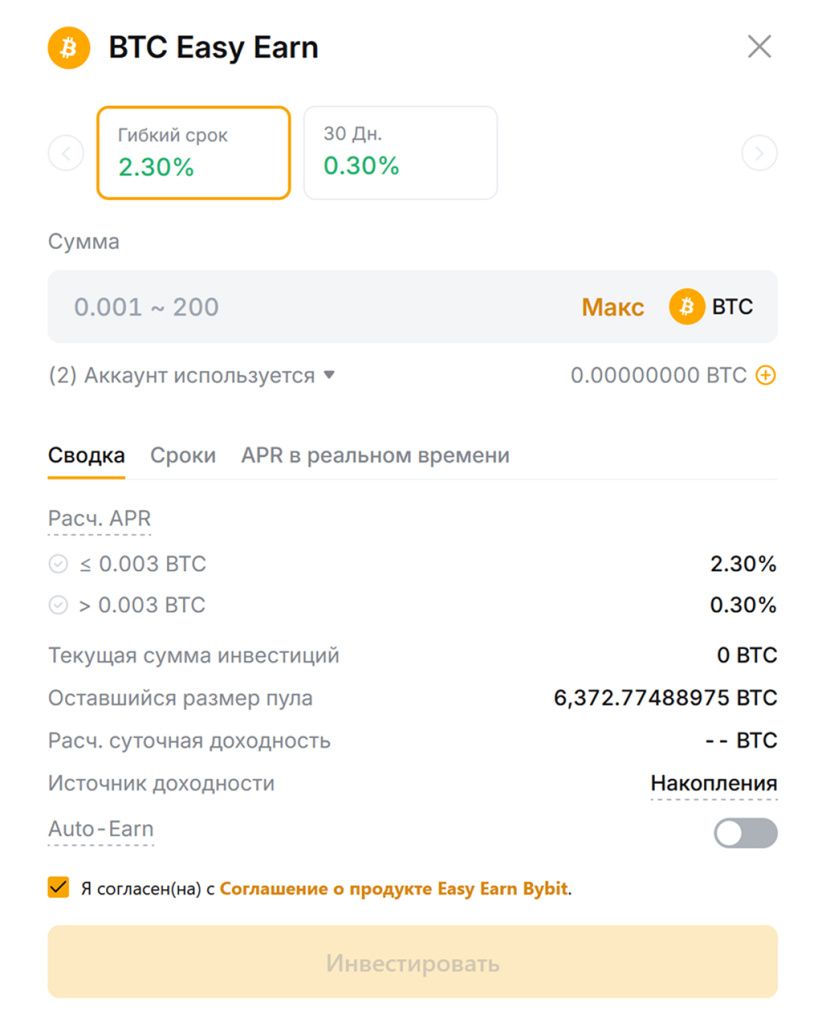 منتجات Bybit Earn 2026 — نظرة عامة على جميع أنواع الادخار