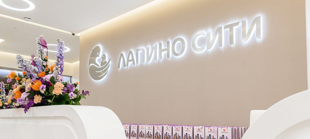 Мать и Детя (Лапина Сити)