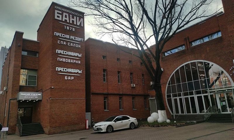 Краснопресненские бани Москва — фасад