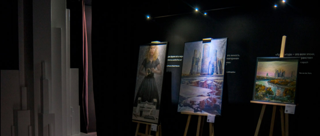 Новая выставка в Музее Москва-Сити