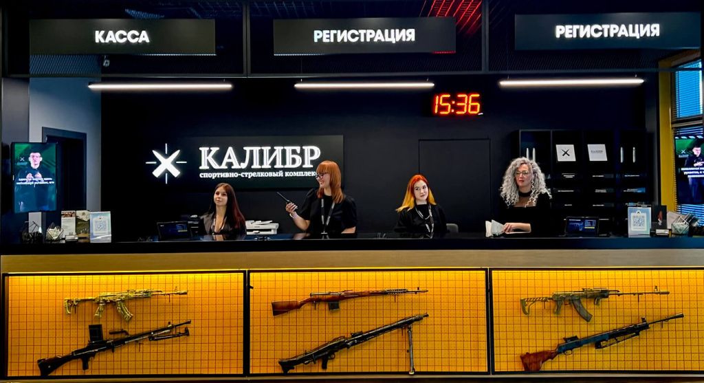 Спортивно-стрелковый клуб «Калибр»