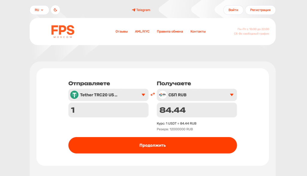 FPS MOSCOW FPS MOSCOW