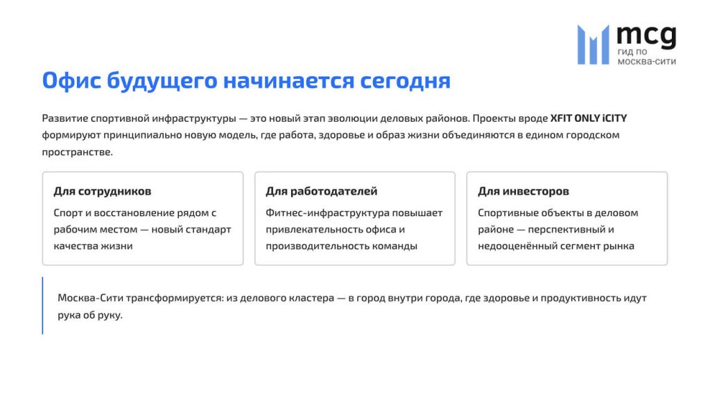 未来办公室从今天开始