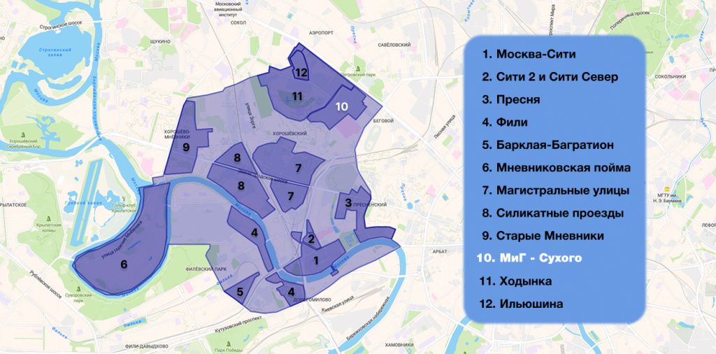 От Москва-Сити к Большому Сити: логика расширения делового центра От Москва-Сити к Большому Сити: логика расширения делового центра