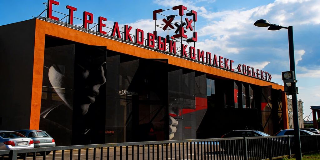 Стрелковый комплекс «Объект», современный крытый тир с огнестрельным оружием и оборудованными стрелковыми галереями, занятия с инструктором в Московской области