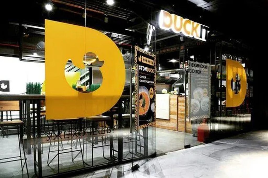 Duckit