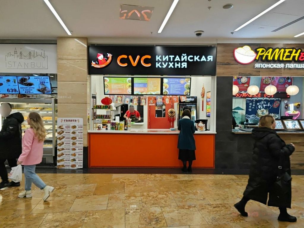 CVC Китайская кухня