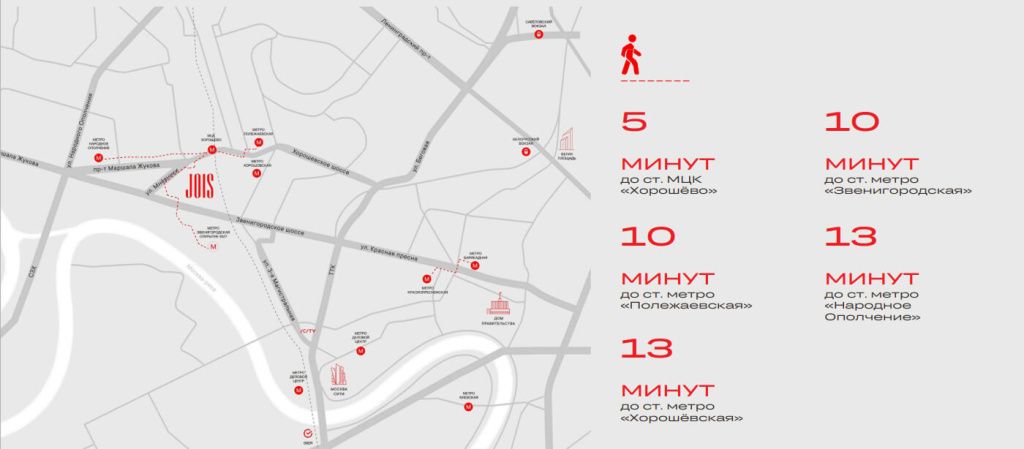 Бизнес‑центр JOIS (Джойс)