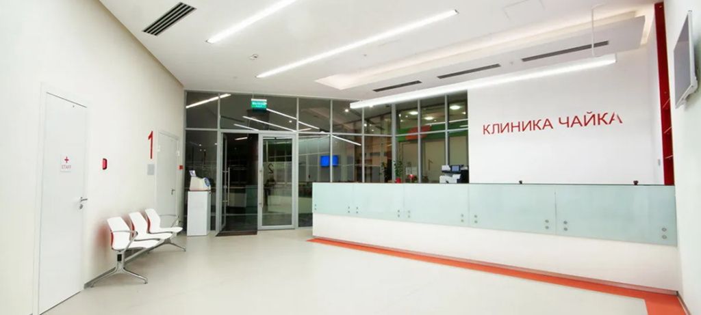 Клиника Чайка в Москва-Сити
