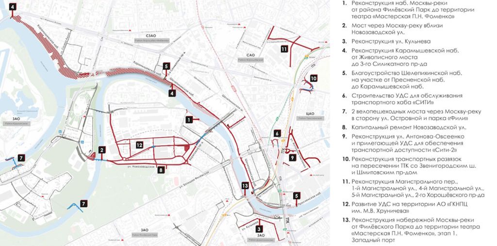 развития транспортной инфраструктуры «Большого Сити»