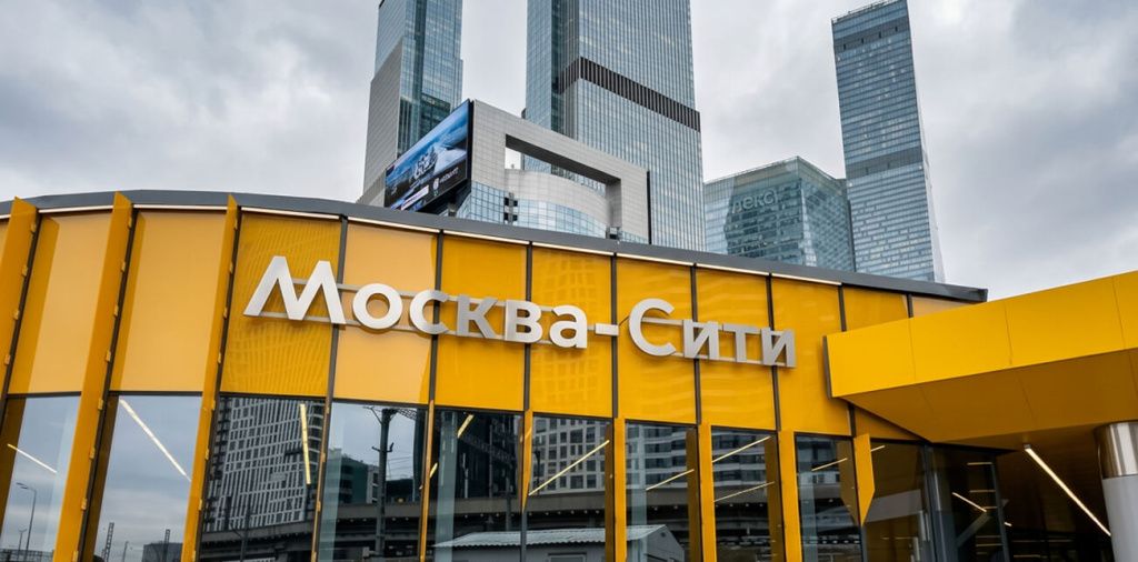 Москва-Сити стал единым транспортным хабом: открыт новый вокзал МЦД-1