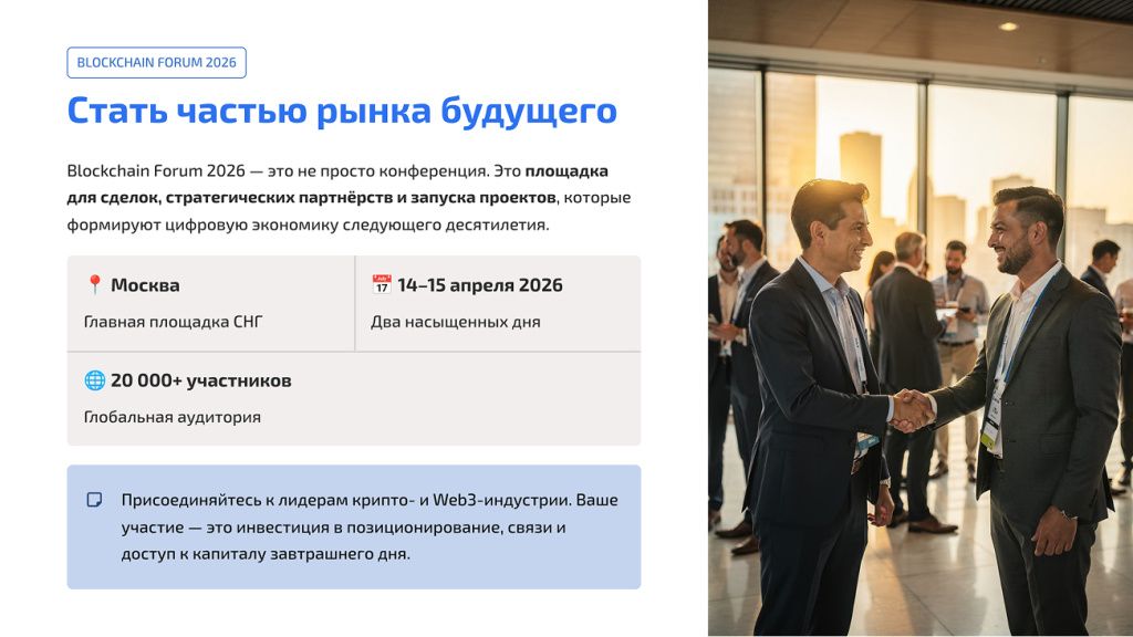 كن جزءاً من سوق المستقبل